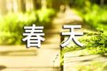 推荐作文大全